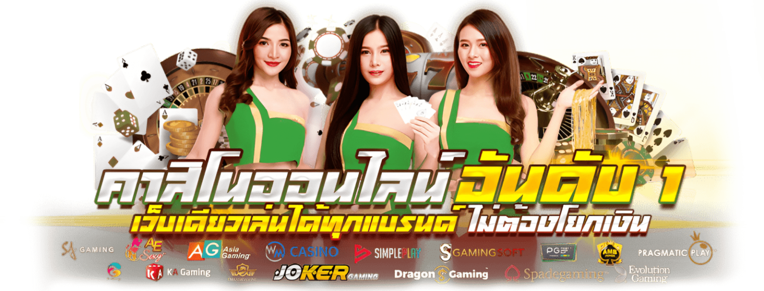  711PG ปั่นสนุกทุกจังหวะ กราฟิกจัดเต็ม เดิมพันง่ายได้จริงทุกการสปิน